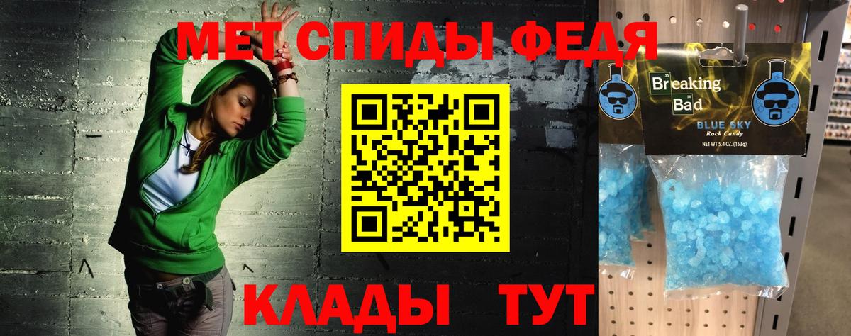 АМФЕТАМИН Premium Ейск