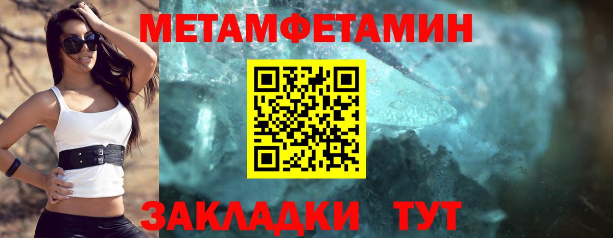 АМФ VHQ  hydra как зайти  Ейск  Вход с VPN  Amphetamine 
