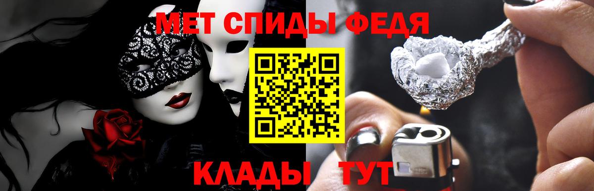 АМФЕТАМИН 98% Ейск