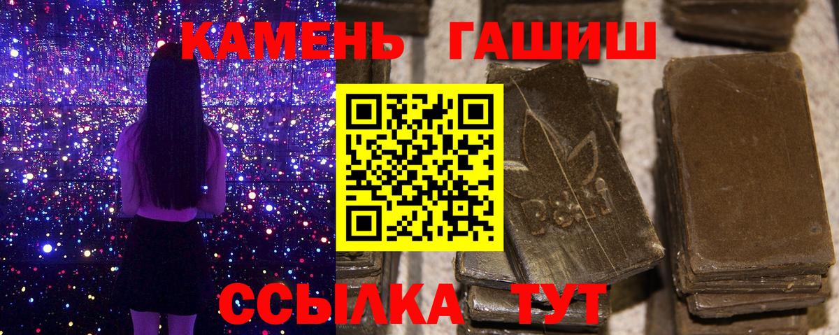 ГАШИШ AMNESIA HAZE  ГАШ  ГАШИШ AMNESIA HAZE  где можно купить   Ейск 