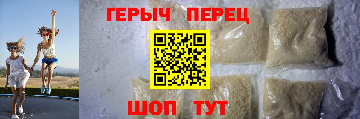 ГЕРОИН Афган Ейск