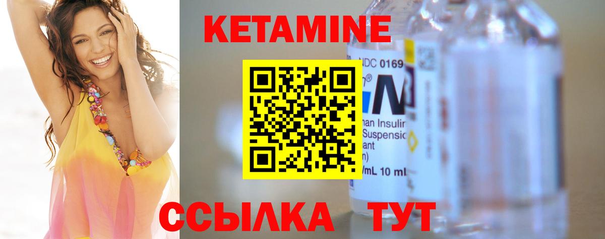 ГАШИШ  Вход с VPN  Мефедрон кристаллы  Ейск  ГАШИШ  Марихуана 