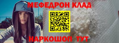 МДПВ Апшеронск