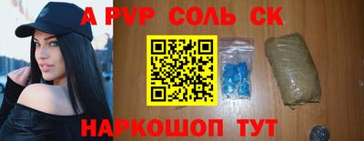 мефедрон VHQ Моздок