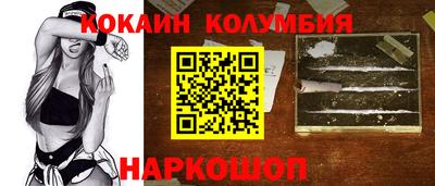 мефедрон VHQ Моздок