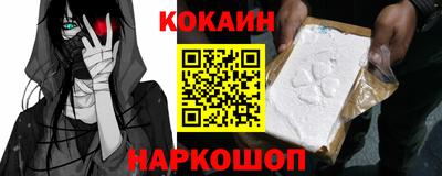 ALPHA-PVP Наро-Фоминск