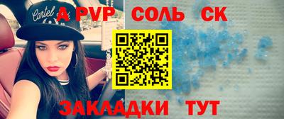 трава Аргун