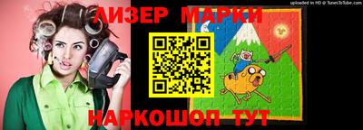 гашиш Апрелевка