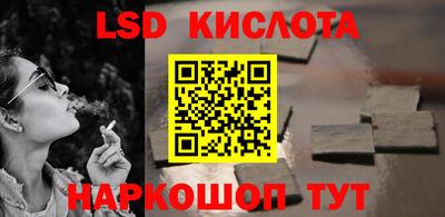ALPHA-PVP Наро-Фоминск