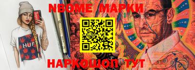 МДПВ Апшеронск