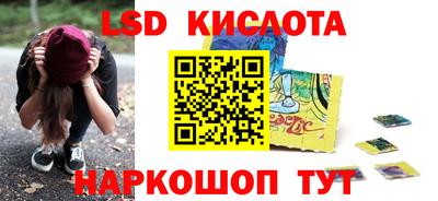 мефедрон VHQ Моздок