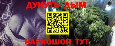 ALPHA-PVP Наро-Фоминск