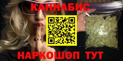 мефедрон VHQ Моздок