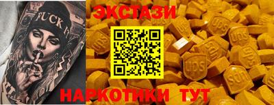 мефедрон VHQ Моздок