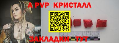 мефедрон VHQ Моздок