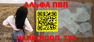 МДПВ Апшеронск