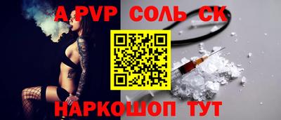 МДПВ Апшеронск