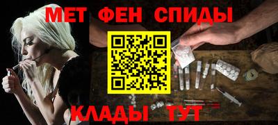мефедрон VHQ Моздок