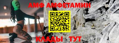 трава Аргун