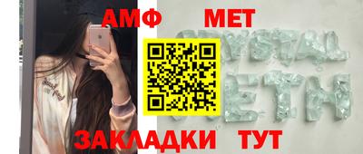 трава Аргун