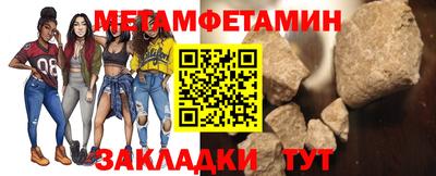 гидра Нальчик