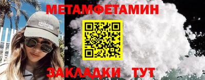 МДПВ Апшеронск