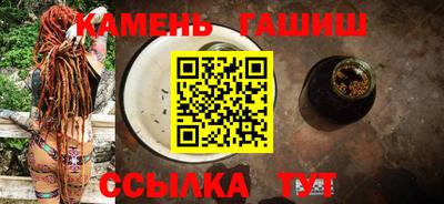 гашиш Апрелевка