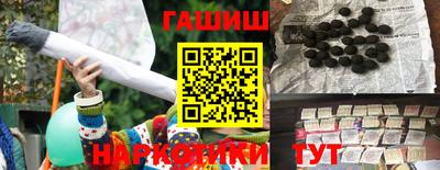 трава Аргун