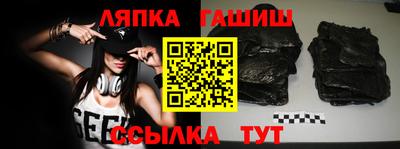 гашиш Апрелевка