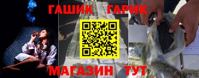 гашиш Апрелевка