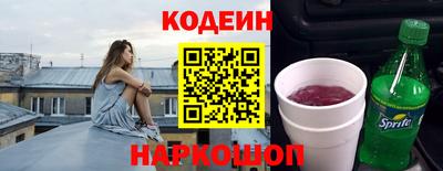 ALPHA-PVP Наро-Фоминск