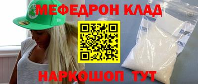 трава Аргун