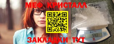 круглые Нарткала