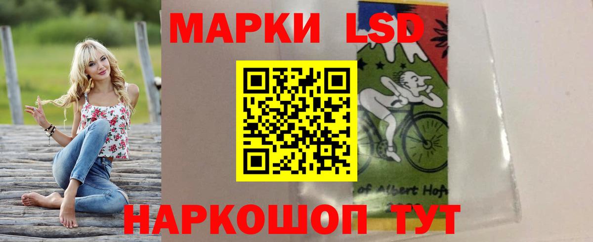 LSD-25 экстази ecstasy  Вход с VPN  Ейск  ЛСД экстази кислота 