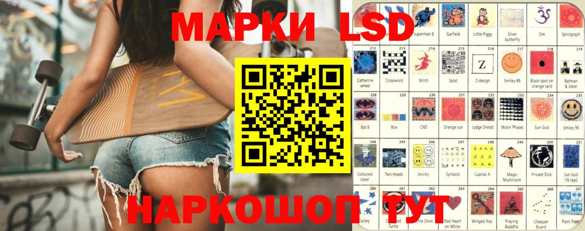 ЛСД экстази кислота  Лсд 25 экстази ecstasy  omg ТОР  Ейск 