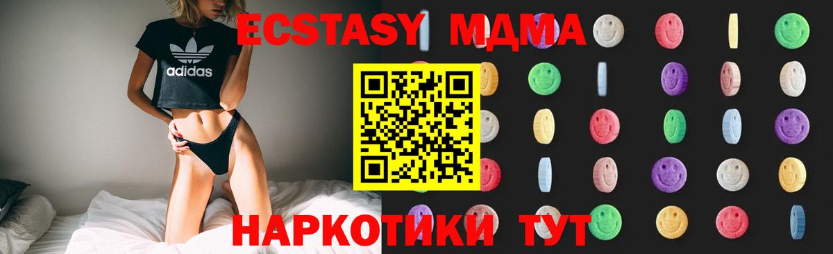 MDMA VHQ  МДМА  Ейск 