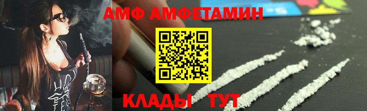 Метамфетамин мет Ейск