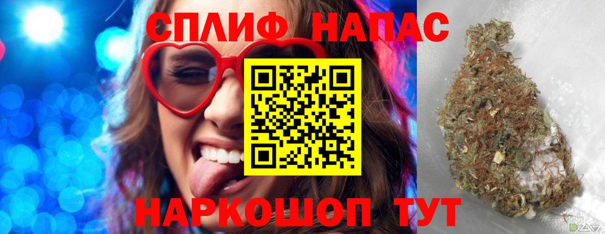 Ейск  Шишки марихуана планчик  Вход с VPN  Марихуана ГИДРОПОН  Марихуана планчик 